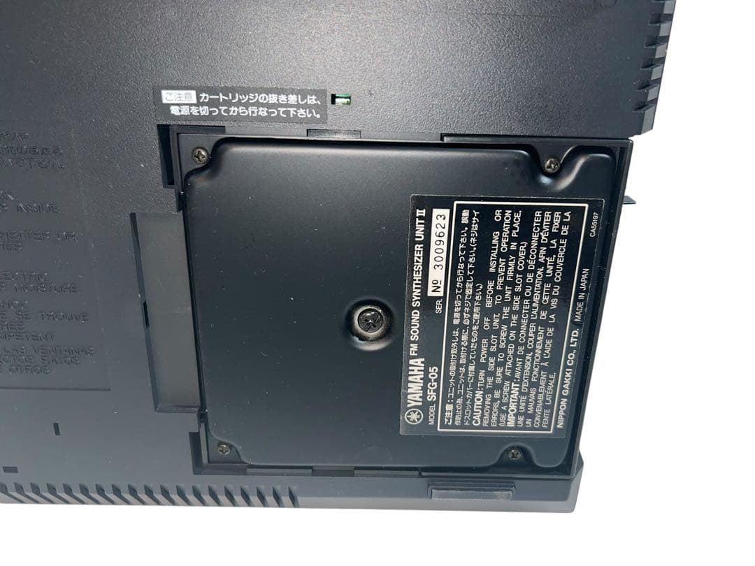 稀少品　YAMAHA MSX本体 YIS503Ⅱ yis503 ヤマハ