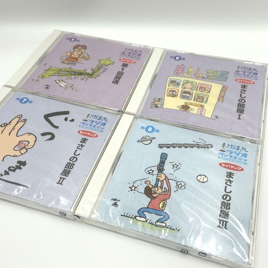 さだまさし ラジオヴァラエティ 全16巻 ケース付き