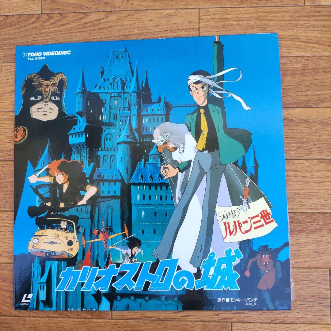 レーザーディスク ジブリ 洋画 アニメ