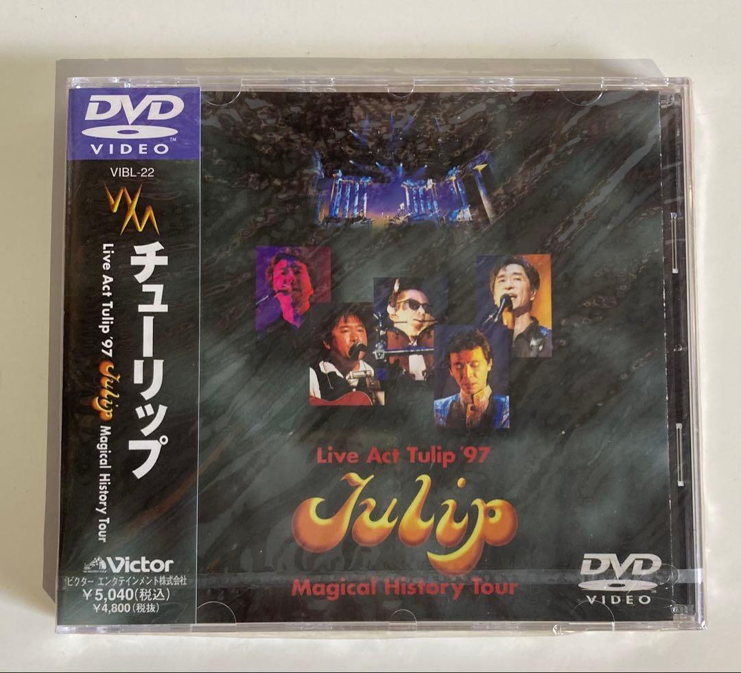 新品 未開封品 ＴＵＬＩＰ ＤＶＤ ２枚まとめて パゴダ など チューリップ