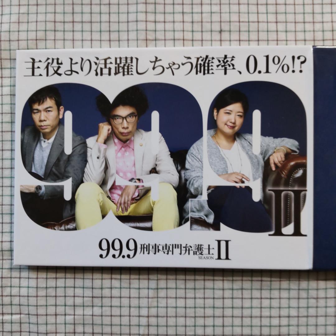 rainbow　99.9-刑事専門弁護士Ⅱ - DVD-BOX〈7枚組〉