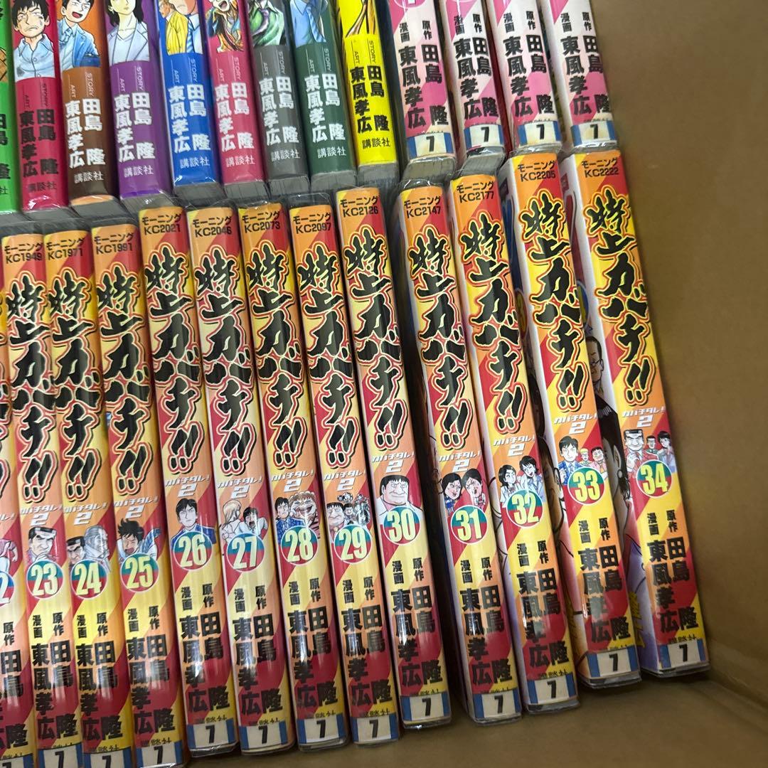カバチタレ!　2シリーズ　計60冊　全巻　セット　A-1209 661