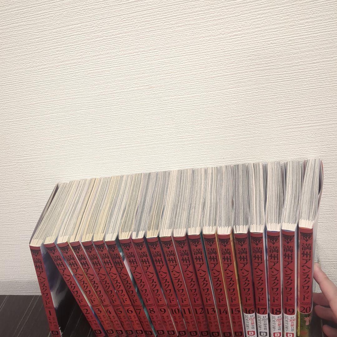 限定価格　満州アヘンスクワッド　全巻