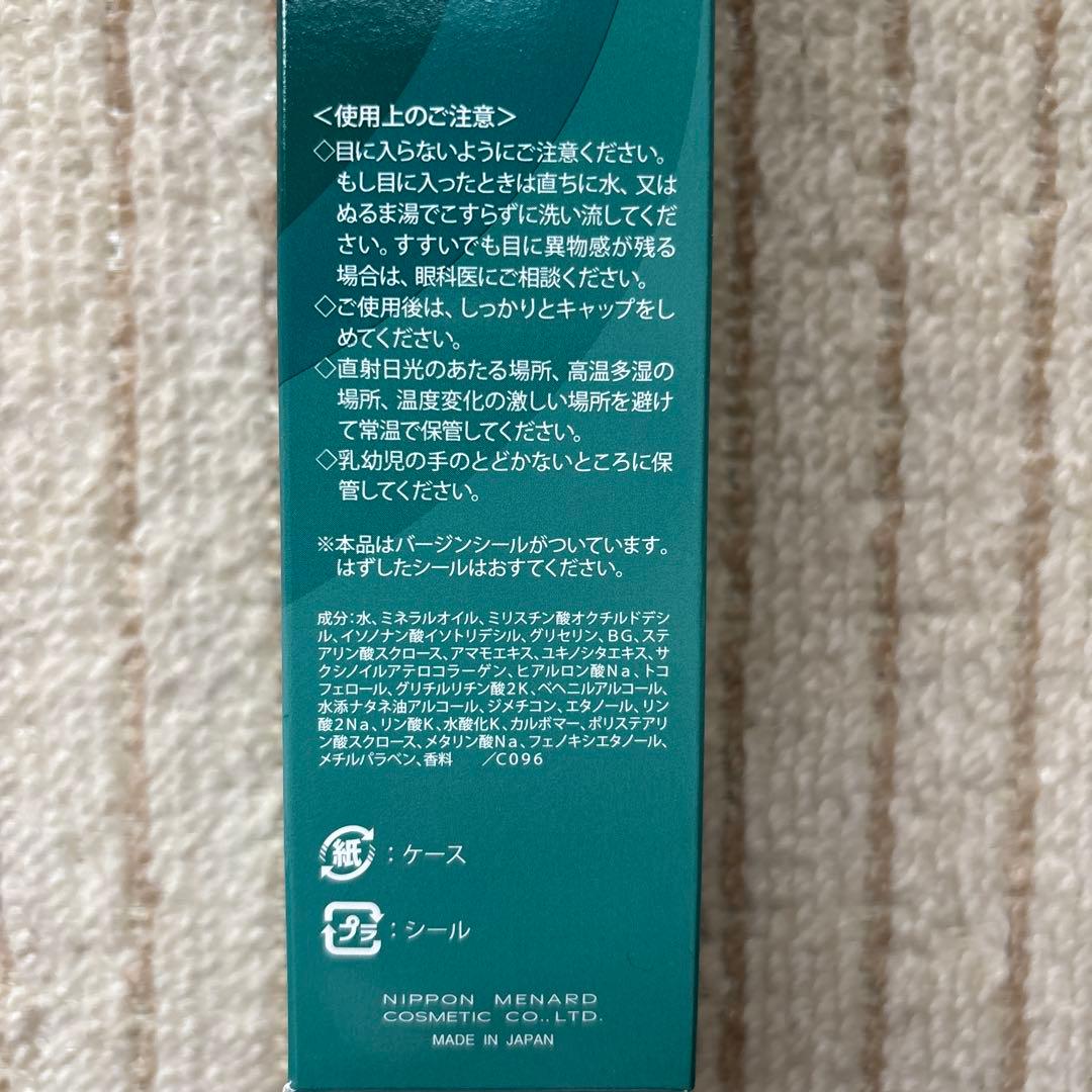 【未開封】メナード　クレンジング　洗顔　ローション　メンズ　化粧水