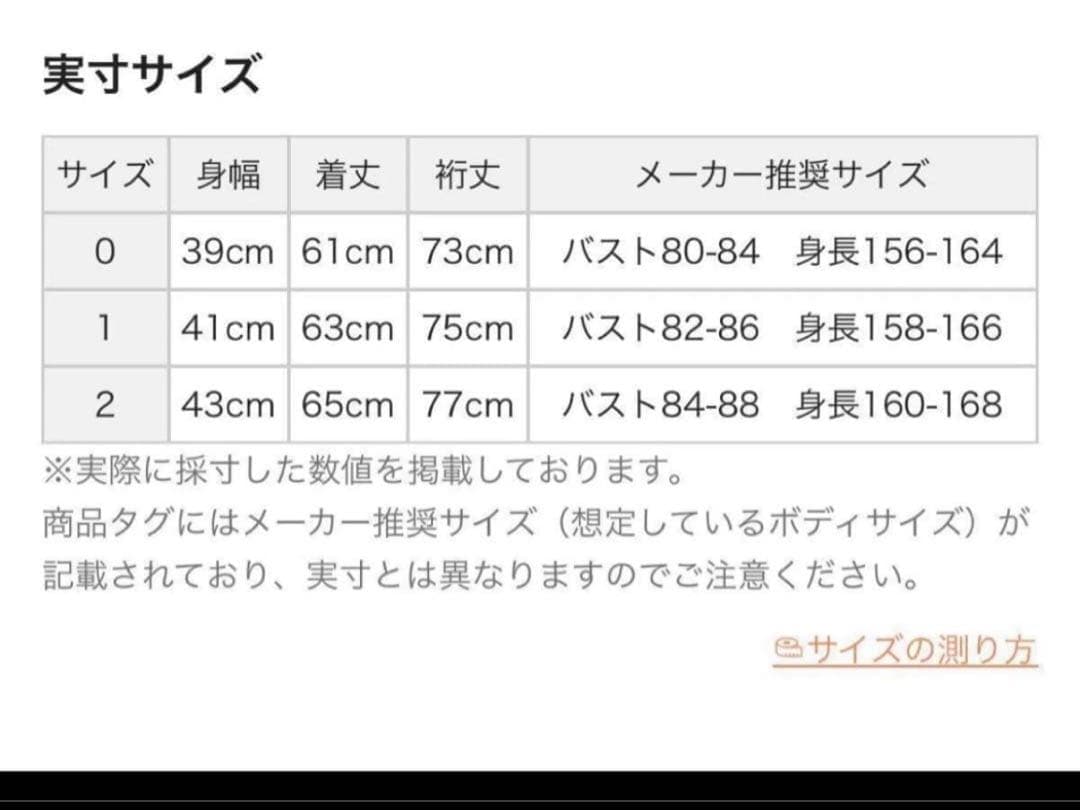 【未使用品】定価14.300円　パーリーゲイツ　モックネック長袖インナー