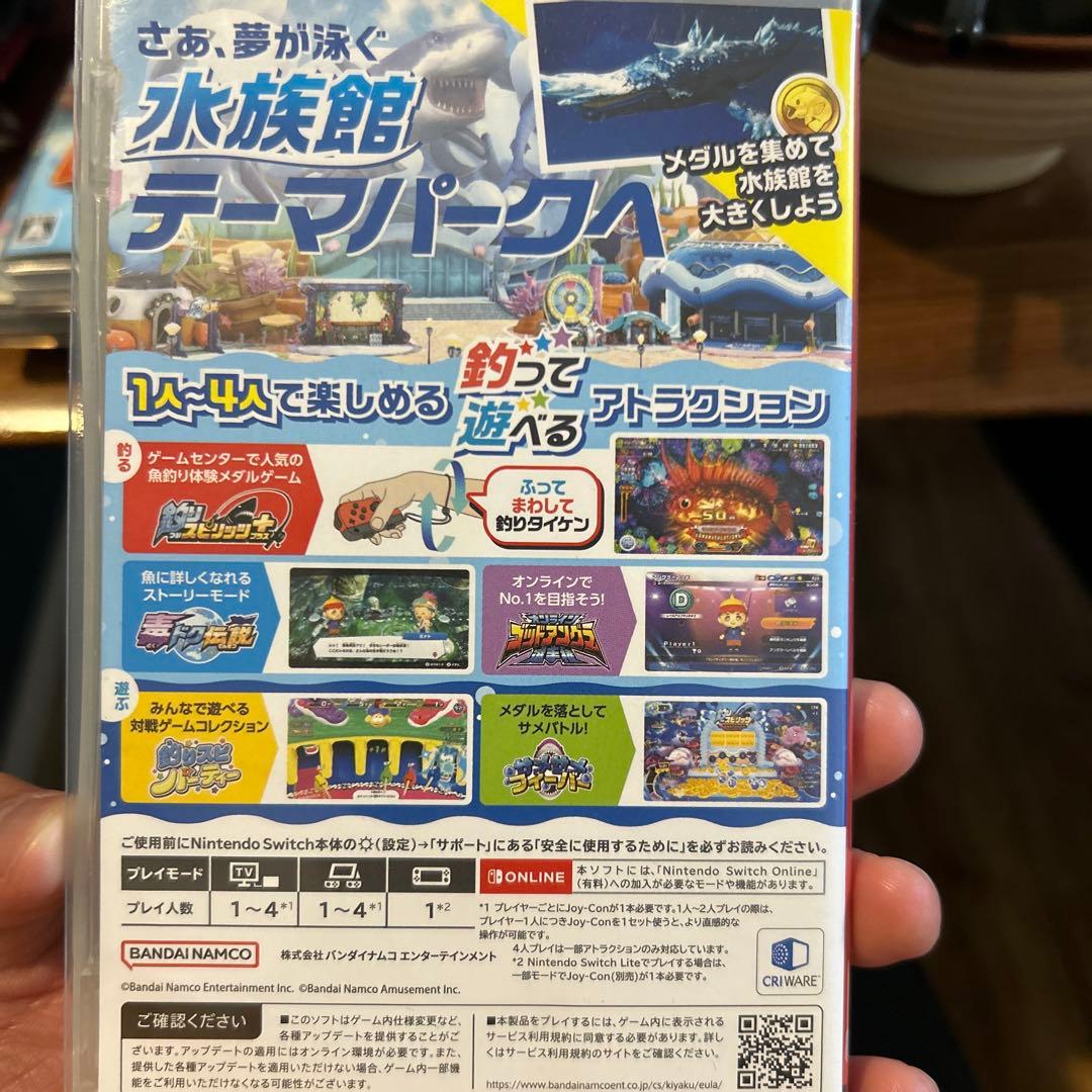 釣って遊べる水族館 Nintendo Switch
