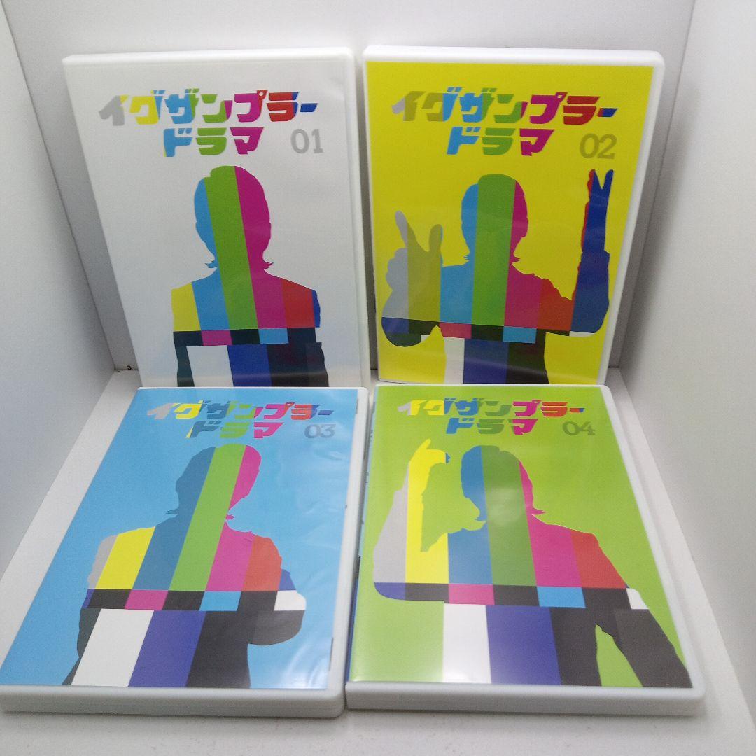 イグザンプラー ドラマ DVD 全10巻