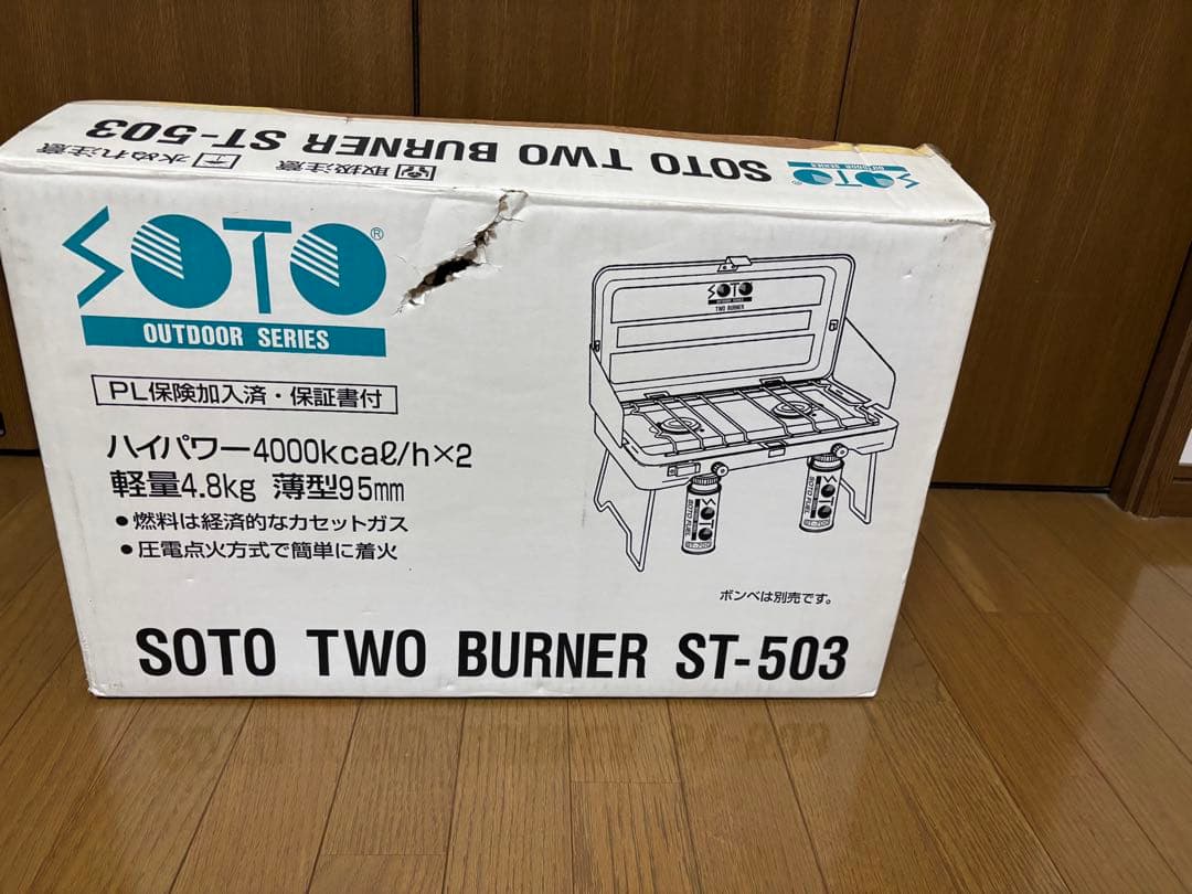ツーバーナーコンロ、ST-503 スタンドセット　専用です。
