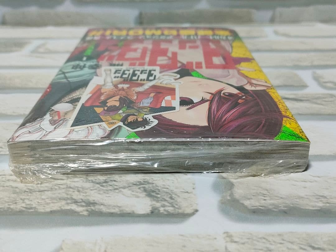 【未開封】 ダンダダン 1巻 初版未開封 特典ステッカー