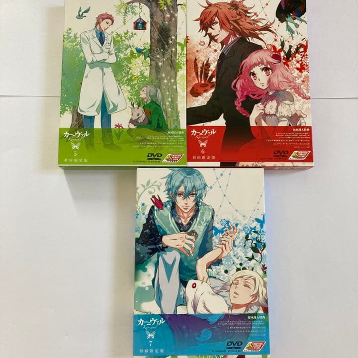 カーニヴァルDVDセット♪