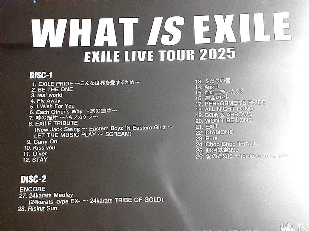 ミュージック EXILE LIVE TOUR 2025 WHAT IS EXILE DVD