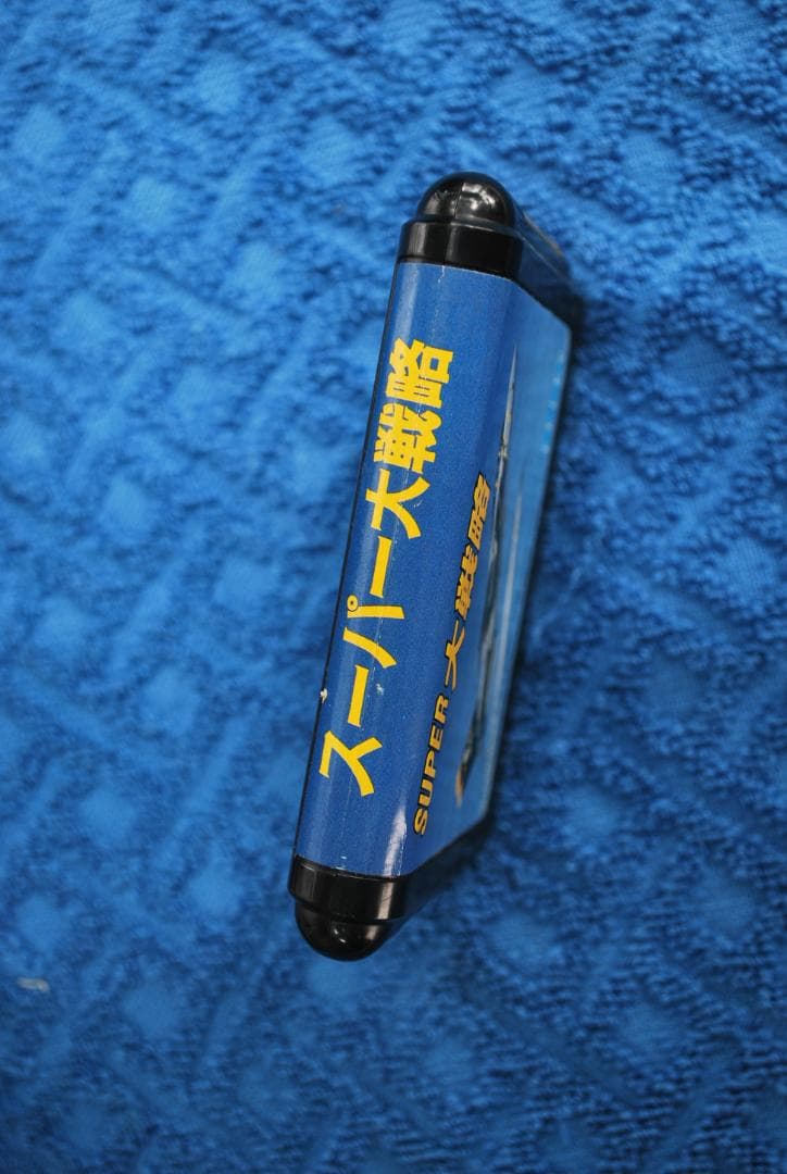 メガドライブソフト中古動作品「スーパー大戦略」の出品です。