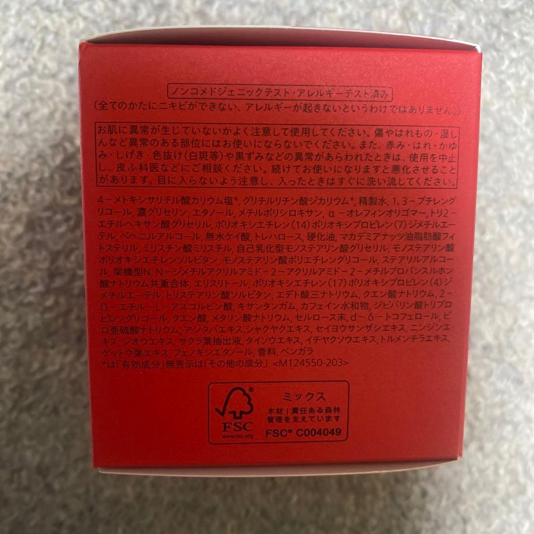 SHISEIDO ベネフィアンスブライトニングジェルクリーム(おまけ付き)