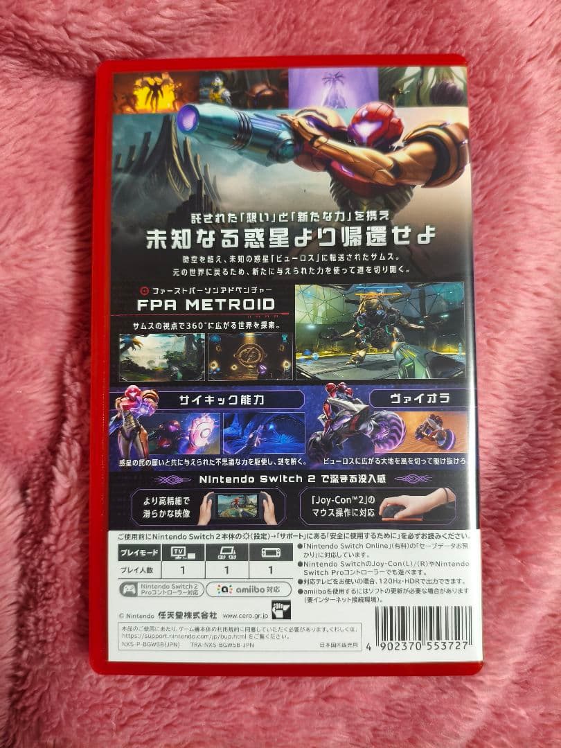 Nintendo Switch METROID PRIME 4 BEYOND Switch 2