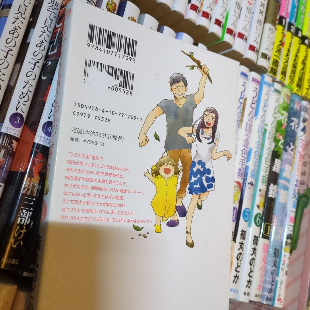 匿名配送　コミック108冊セットまとめ売り