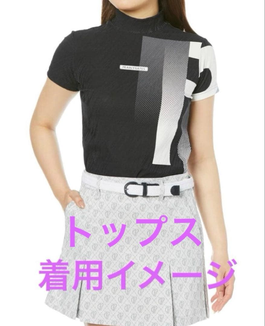 パーリーゲイツ　ゴルフ　セットアップ　モックネック　スカート　レディースＳ　美品