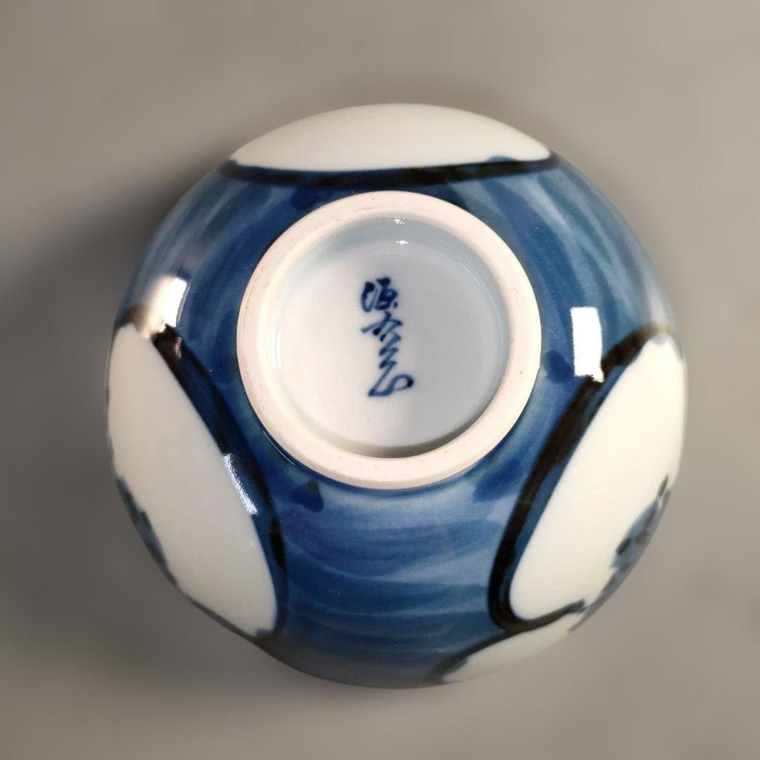 A1402-11/有田焼/源右衛門窯/染付梅絵飯碗5客/茶碗/茶道具/懐石道具/
