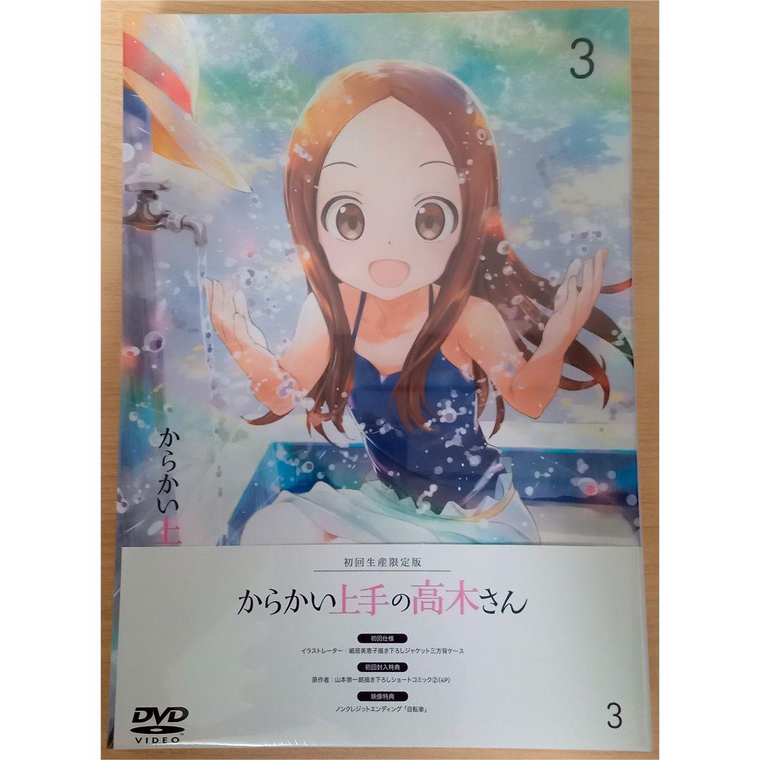 【新品】からかい上手の高木さん 1期 DVD 初回生産限定盤 2〜6巻セット