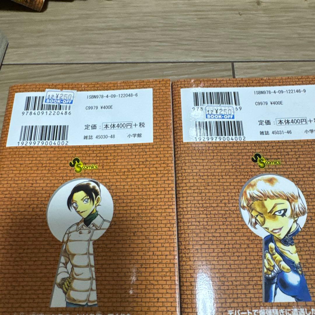 名探偵コナン 1〜69巻 【欠番57巻】　特別編おまけ付