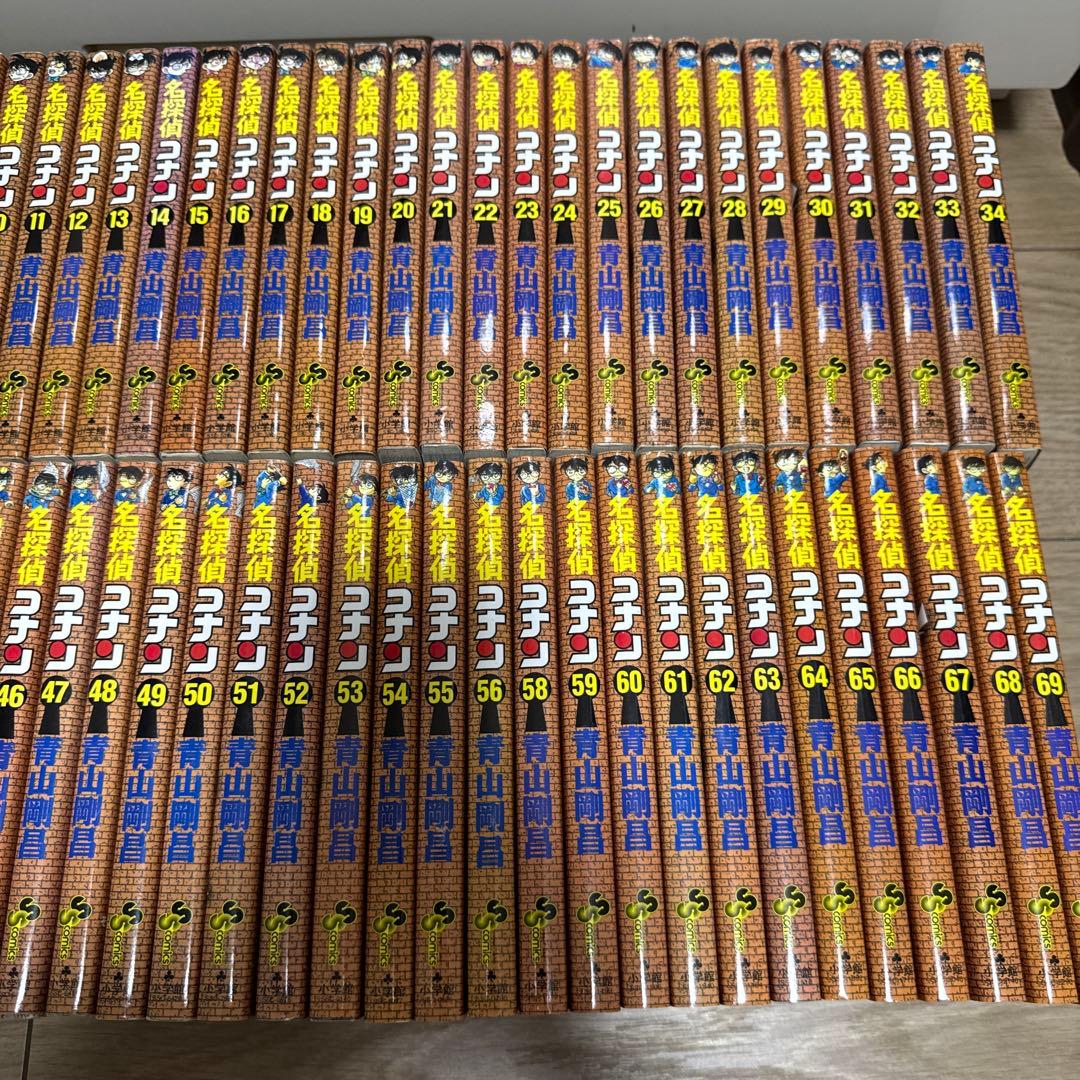 名探偵コナン 1〜69巻 【欠番57巻】　特別編おまけ付