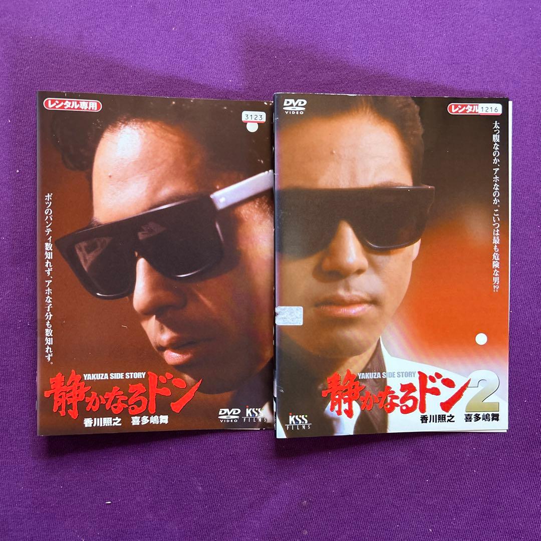 送料無料 24時間以内発送 レンタルアップDVD 静かなるドン 12枚セット
