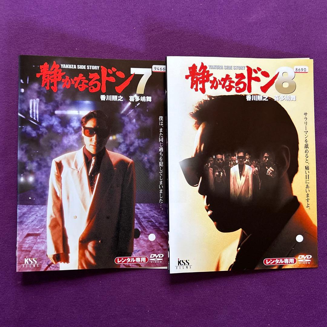 送料無料 24時間以内発送 レンタルアップDVD 静かなるドン 12枚セット