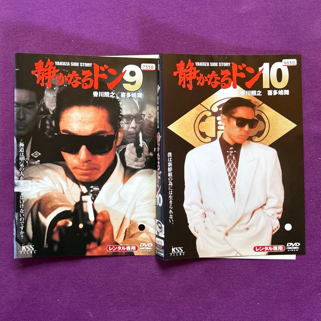送料無料 24時間以内発送 レンタルアップDVD 静かなるドン 12枚セット