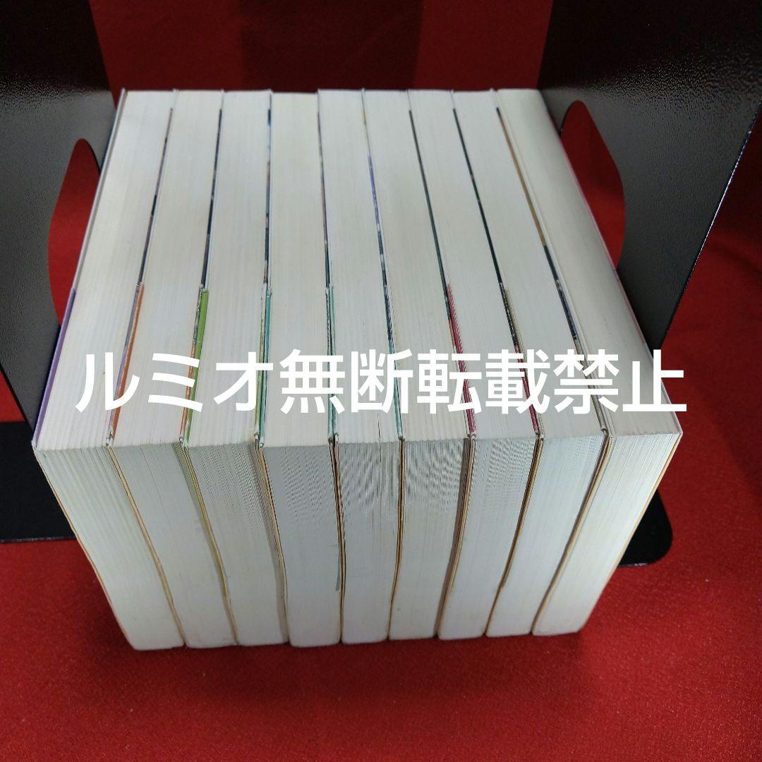 I\"s(アイズ)【文庫版全巻初版セット】桂正和