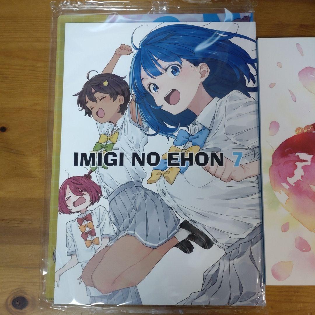 新刊セット　いみぎむる　青瀬きいろ　アフロくま本店　ねむねむめろん　C105