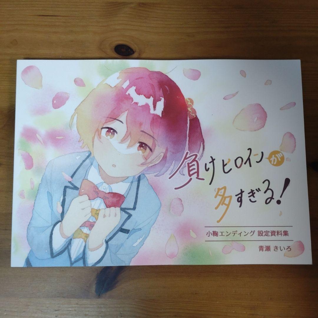 新刊セット　いみぎむる　青瀬きいろ　アフロくま本店　ねむねむめろん　C105