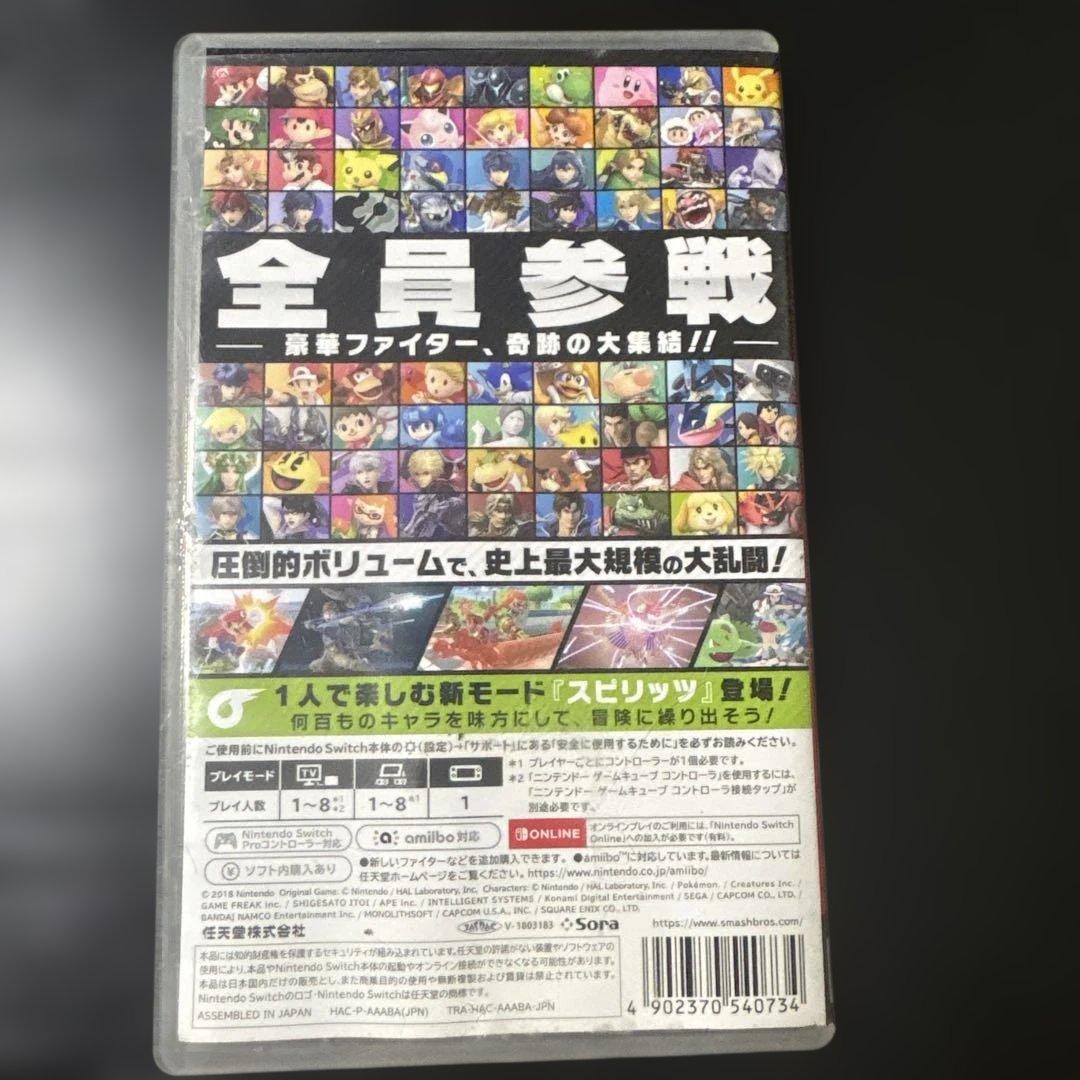 大乱闘スマッシュブラザーズ と マリオカートデラックス8