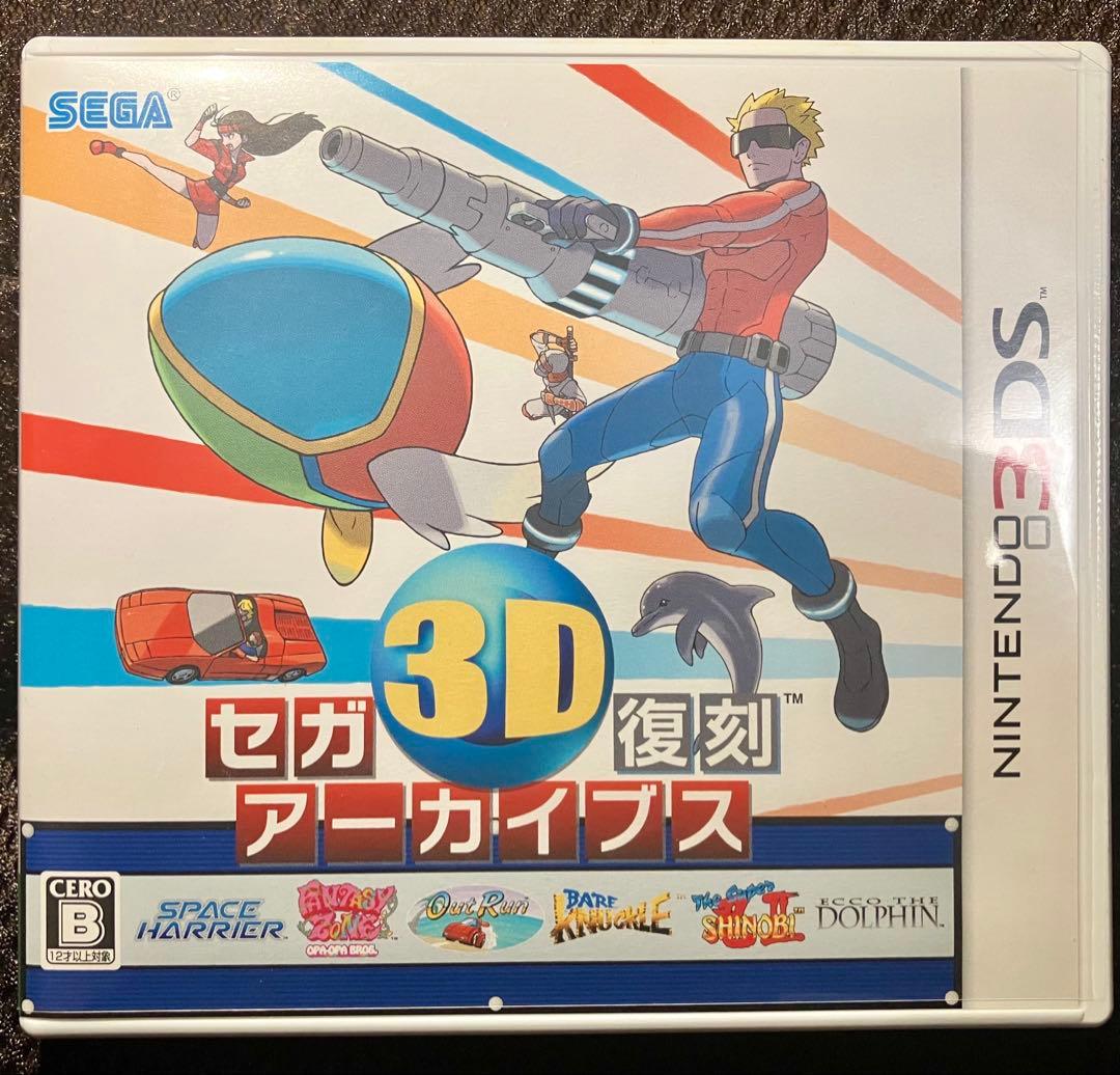 ニンテンドー3DSソフト セガ3D復刻アーカイブス1&2ダブルパック