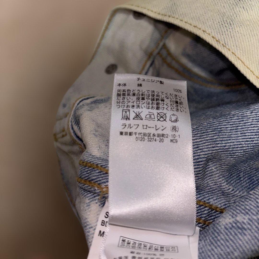 DENIM & SUPPLY RALPH LAUREN デニムジャケット S