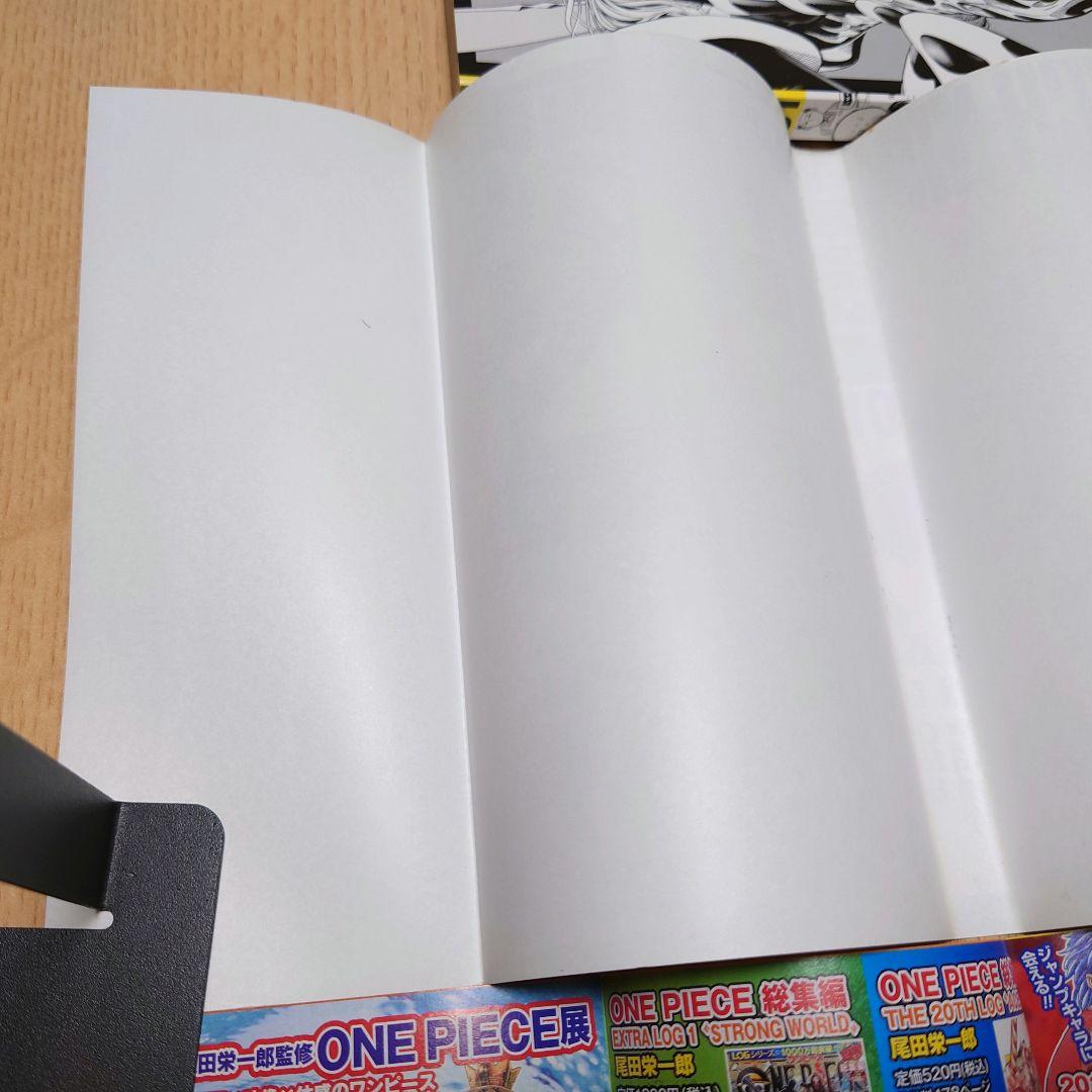 【初版本】ワンパンマン 1巻 村田雄介 ONE【ジャンパラvol.114付き】