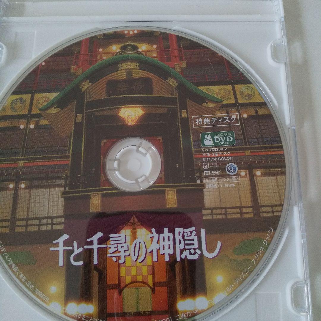 特典ＤＶＤのみ 千と千尋の神隠し魔女の宅急便となりのトトロ ラピュタ4点セット