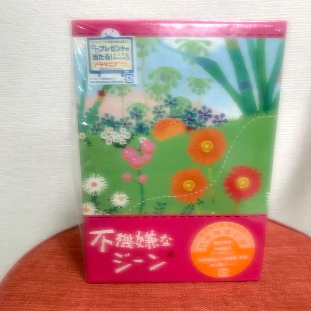 不機嫌なジーン DVD-BOX〈6枚組〉　美品