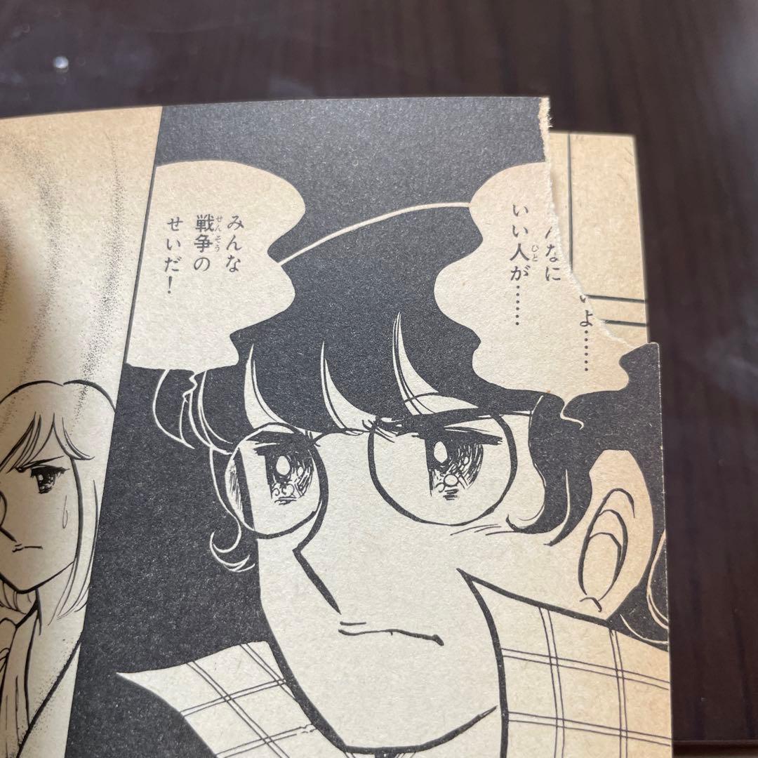 キャンディキャンディ全巻9冊