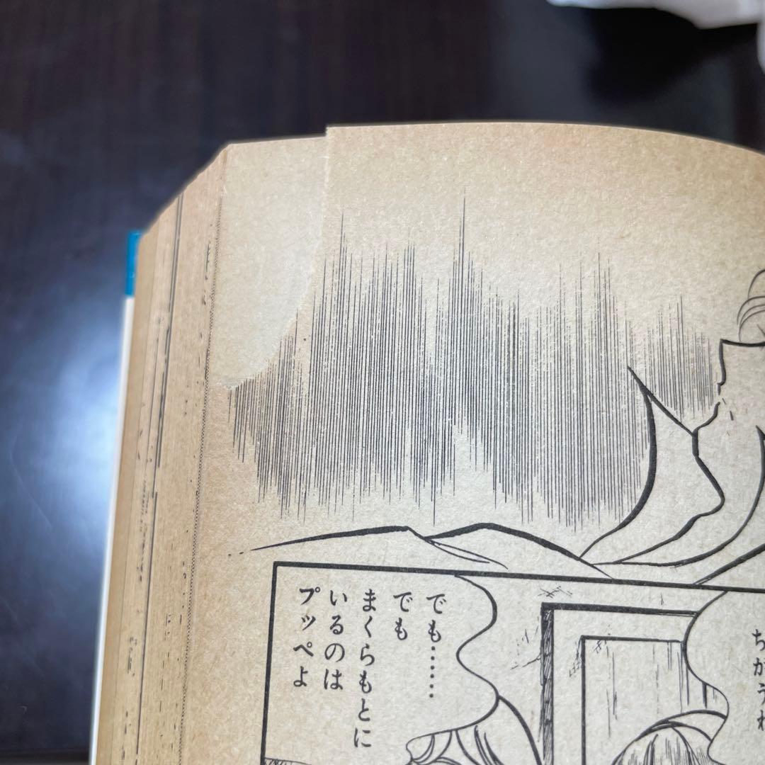 キャンディキャンディ全巻9冊