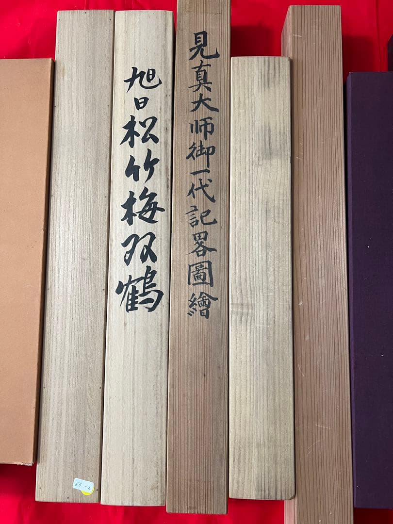 掛軸まとめて30本 ＆他色紙、（日本画 書 山水 中国書画 大幅 ）など！