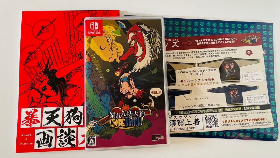 任天堂Switch Zombie Nation 暴れん坊天狗　限定版