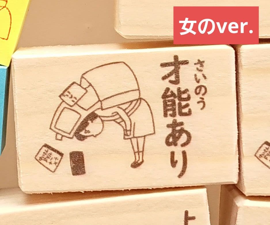 【まりー(⑅•ᴗ•⑅)迅速まごころ丁寧♪ページ♡はんこ ゴム印 小学生】