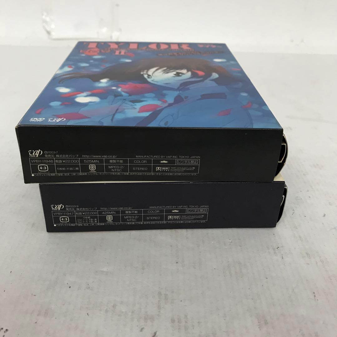 無責任艦長タイラー DVD-BOX Ⅱ・Ⅲ