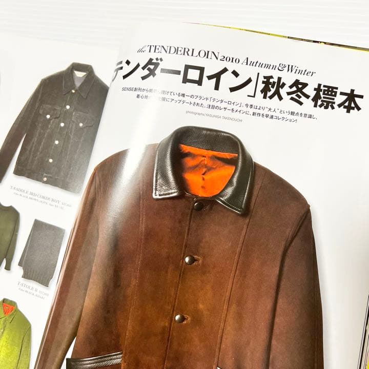 絶版！ SENSE 2010年 10月 テンダーロイン ラルフローレン 雑誌 本