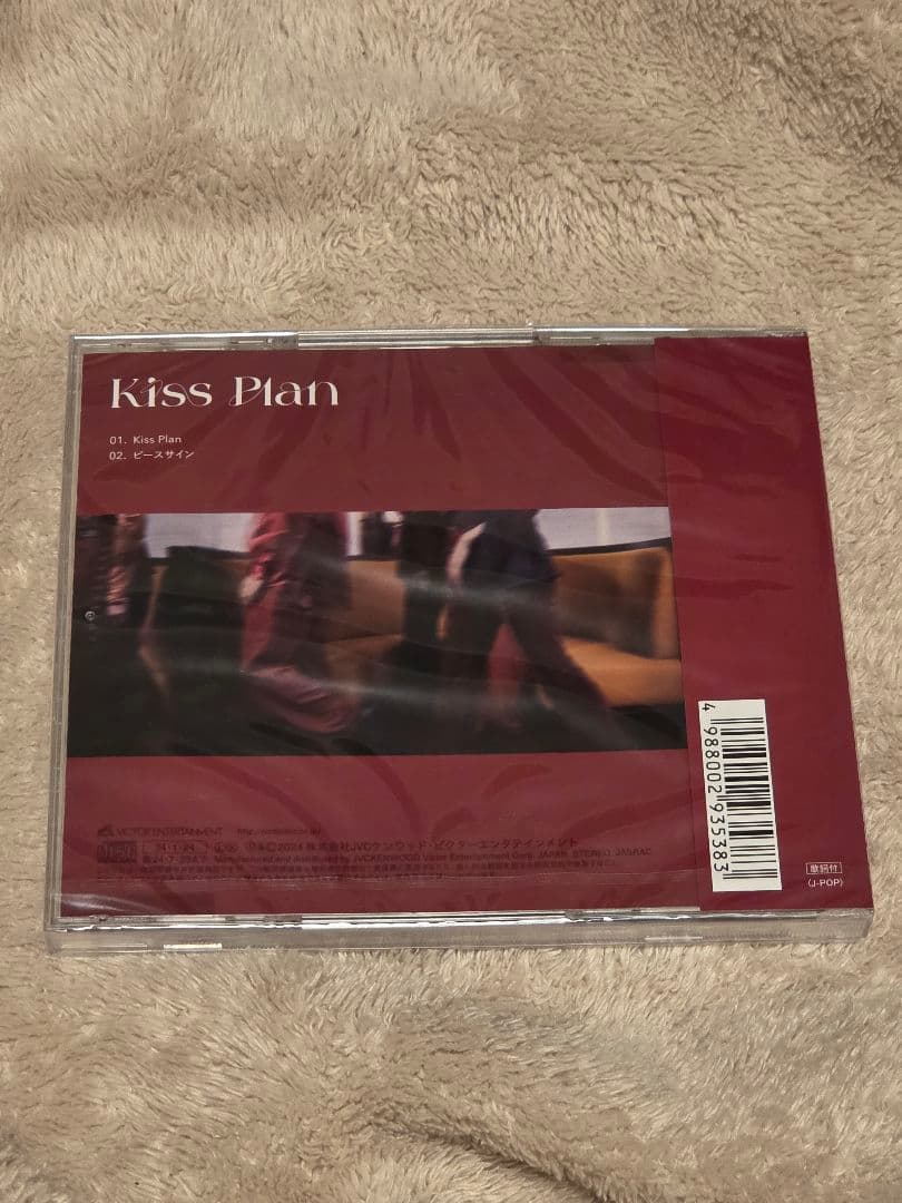 【美品】 M!LK KissPlan 初回限定盤A・B 通常盤 3形態セット