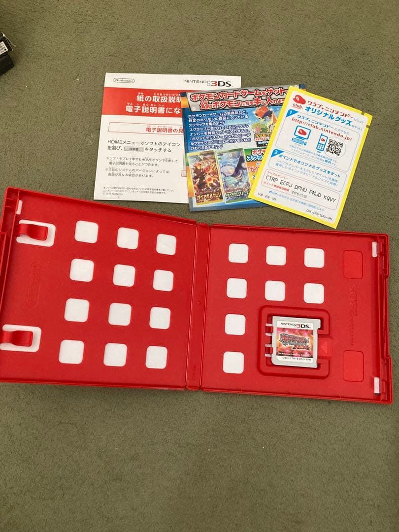 商品名： 【激レア配布多数】ポケモン オメガルビー アルファサファイア セット