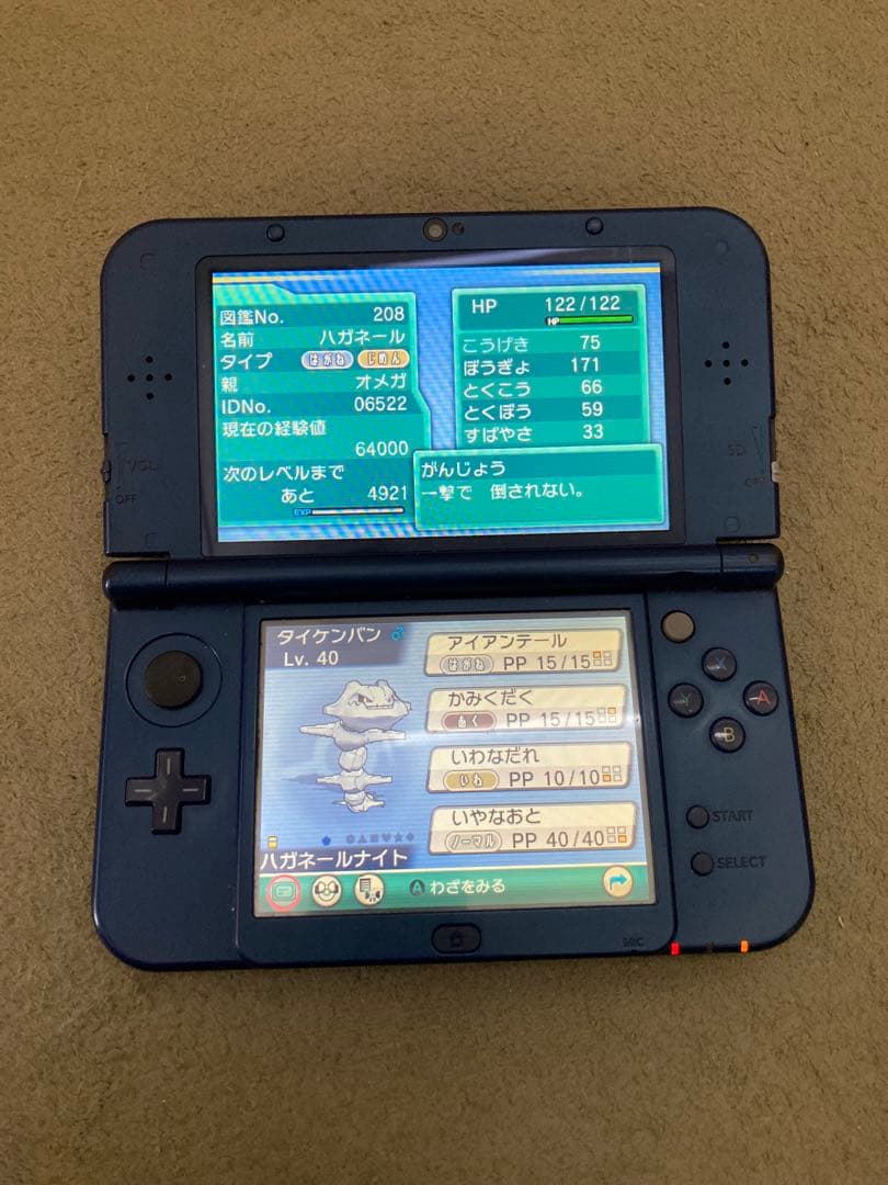 商品名： 【激レア配布多数】ポケモン オメガルビー アルファサファイア セット