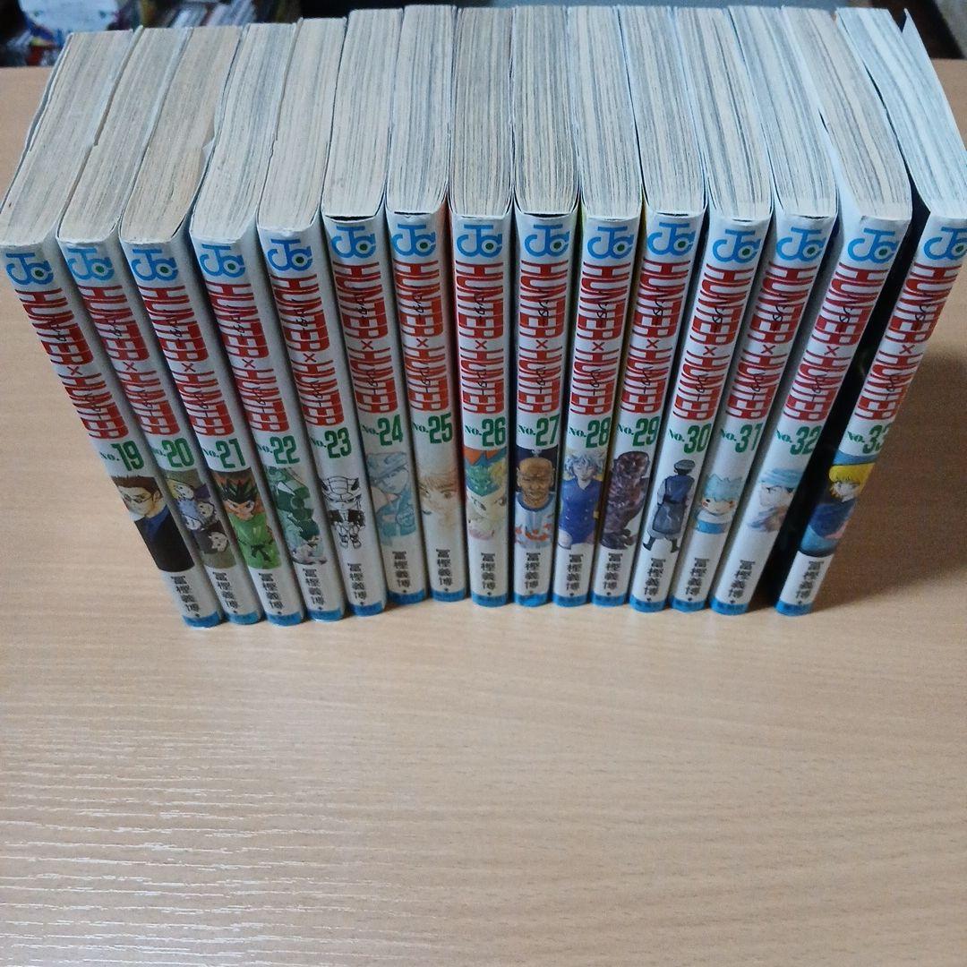 ハンターハンター 全巻 38冊 +０巻 ガイドブック 非売品カード 冨樫義博