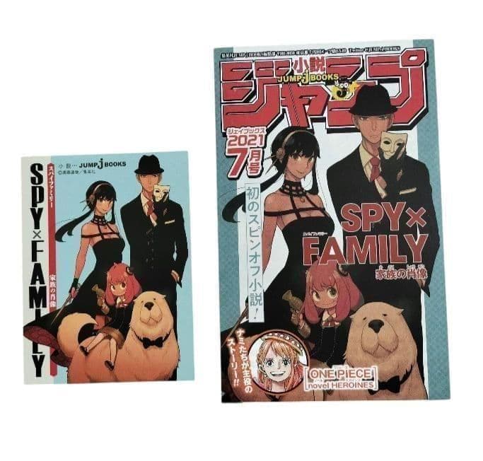 【希少】 スパイファミリー 全19巻 初版 帯付 新品有 美品