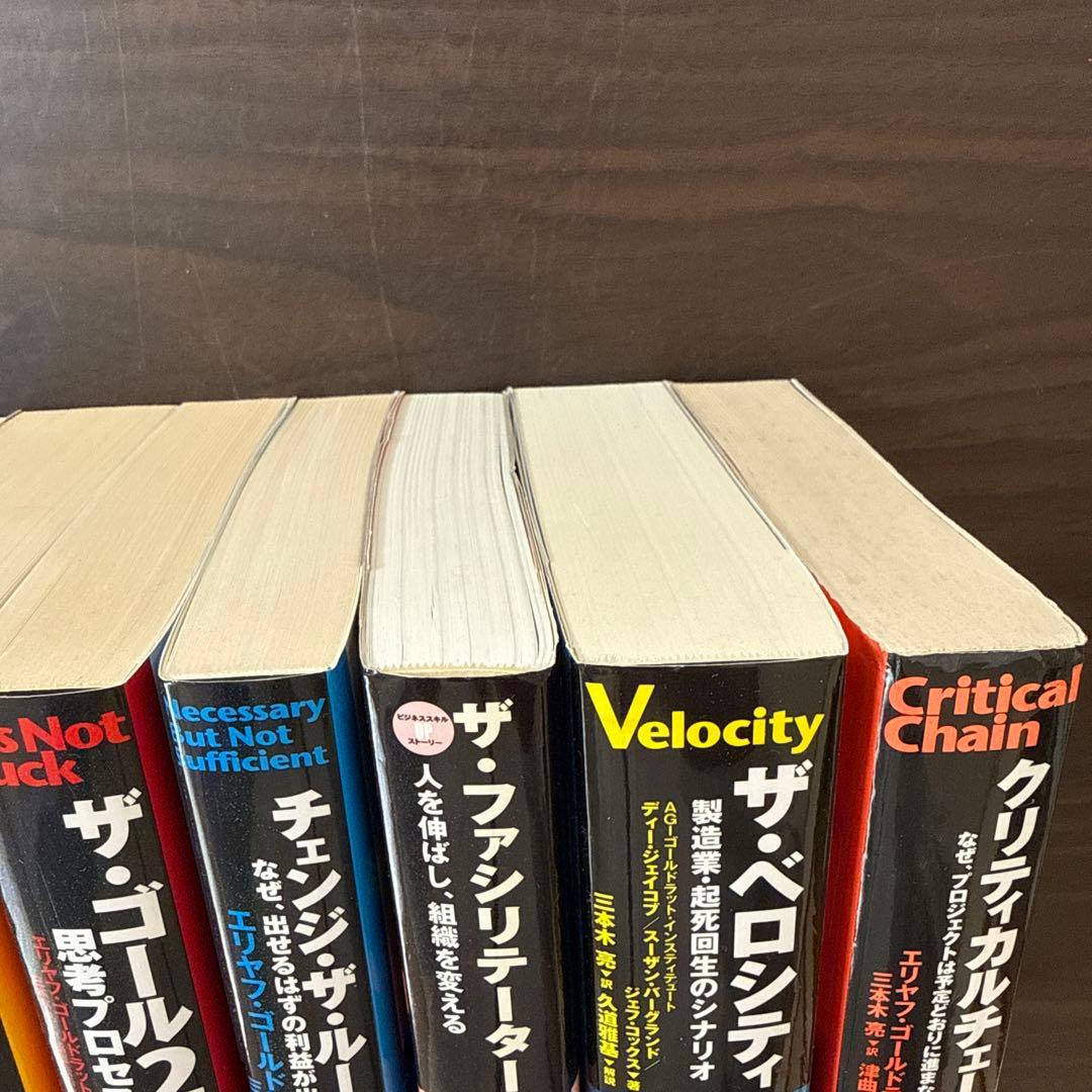 【ザゴールシリーズ10冊セット】コミック版ザ・ゴール、2、3、4、ザゴール2