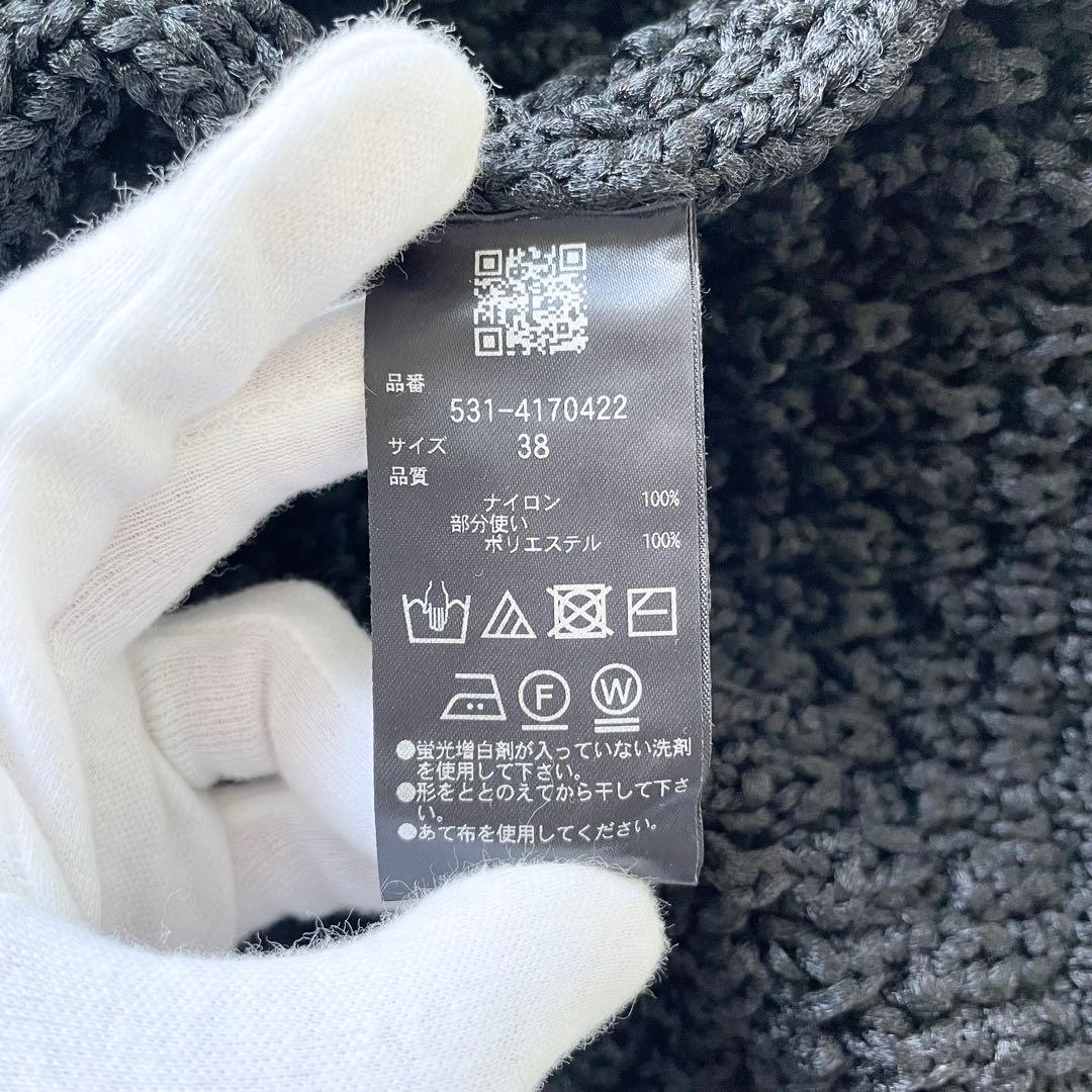 【美品】アドーア ミックスパターンニット ベストニット 定価4万 24年モデル